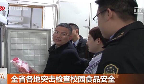 出大事了！全國各省市同時(shí)開展學(xué)校食品安全整治工作